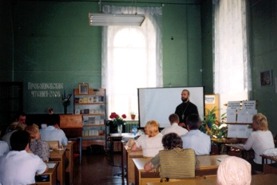 Прокопиевские чтения. 2006 г.